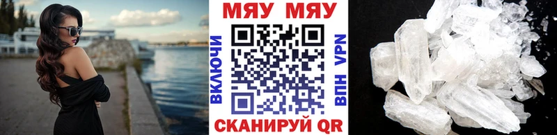 Наркотические вещества Ардон Бошки Шишки КОКАИН МЕФ