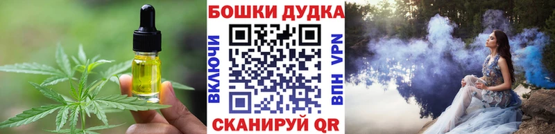 купить наркоту  Ардон  Canna-Cookies конопля 