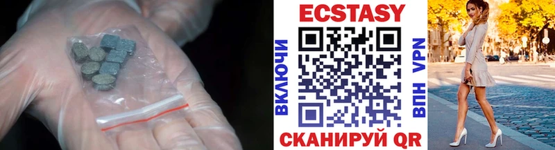 что такое наркотик  Ардон  ЭКСТАЗИ 99% 