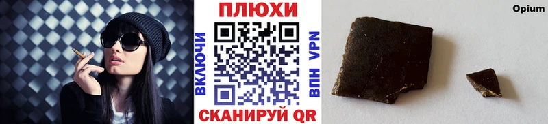 Гашиш hashish Ардон
