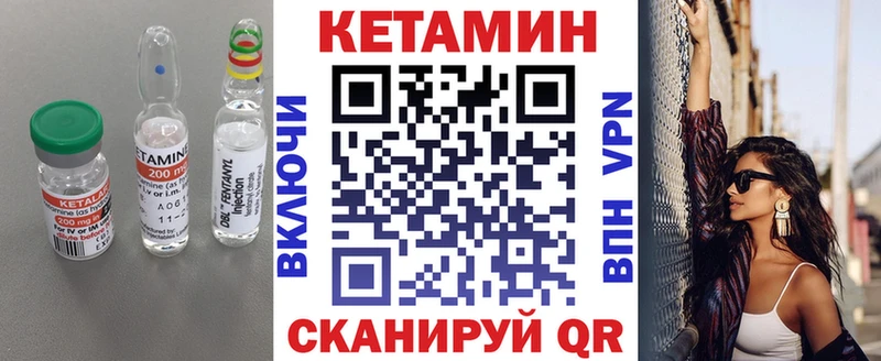 КЕТАМИН ketamine  Ардон 