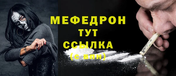 меф Дмитров