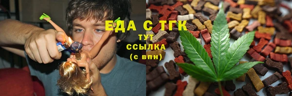 амфетамин Алексеевка