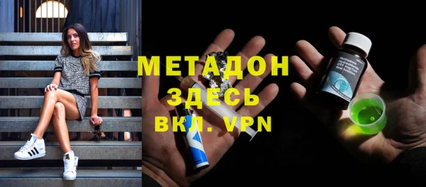 амфетамин Алексеевка