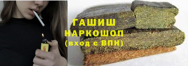 кокаин VHQ Елабуга