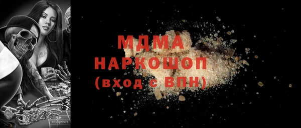 крисы Дмитровск