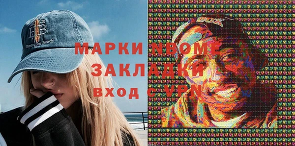 амфетамин Алексеевка