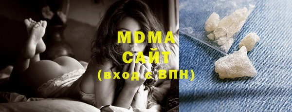 альфа пвп VHQ Магас