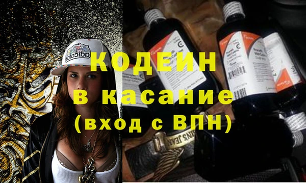 амфетамин Алексеевка