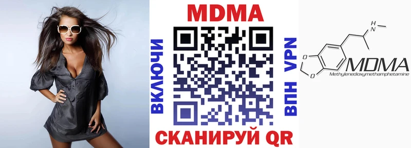 МДМА VHQ  Ардон 