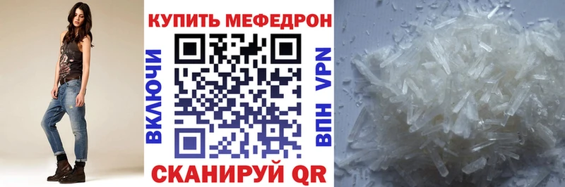 МЯУ-МЯУ мяу мяу  кракен маркетплейс  Ардон 