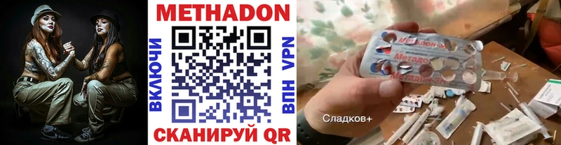 МЕТАДОН мёд Ардон