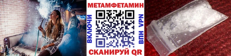 где купить наркоту  блэк спрут   Метамфетамин кристалл  Ардон 