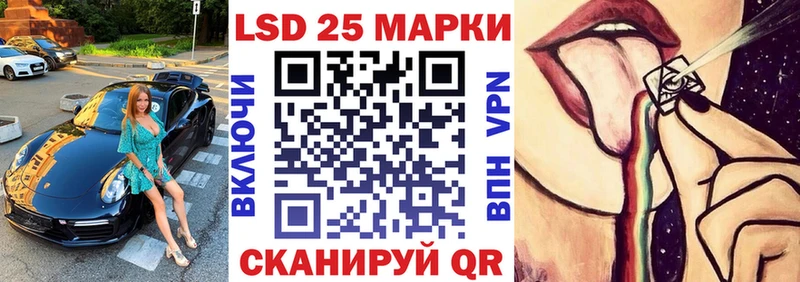 Марки 25I-NBOMe 1,5мг  mega зеркало  Ардон 