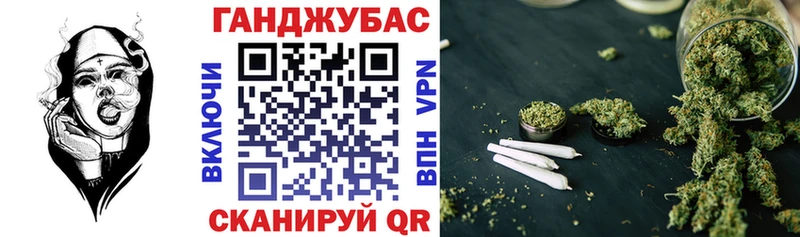 Шишки марихуана сатива  Ардон 